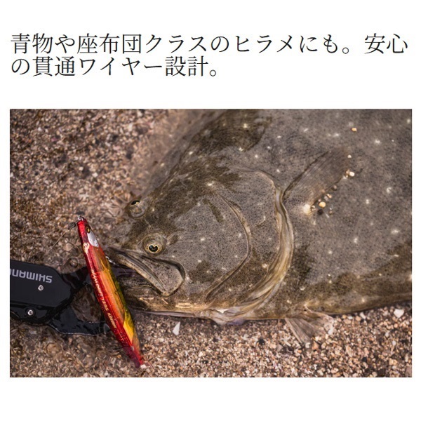 熱砂 ビームドリフト 125S フラッシュブースト